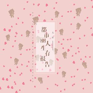 和女友在厨房做爰疯狂
